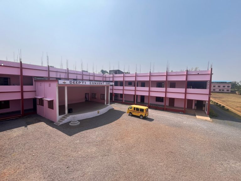 School Campus